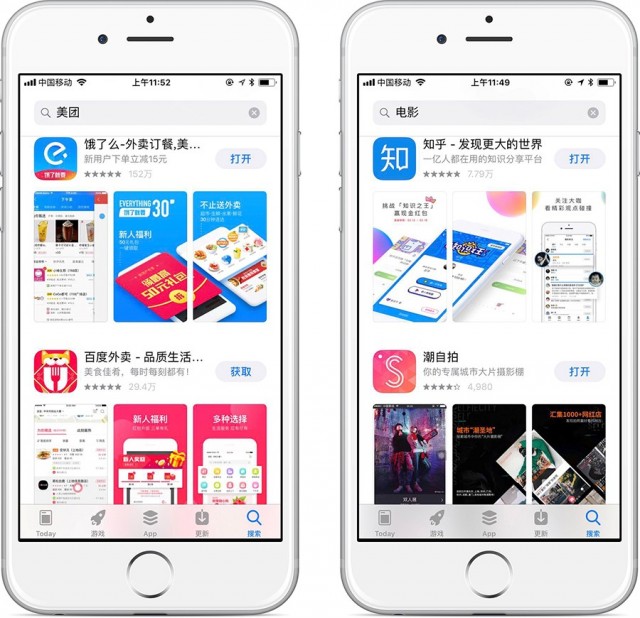 ios-aso搜索优化_20180328.jpg